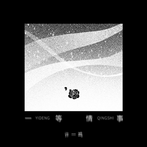 乱子伦在线观看中文字幕
